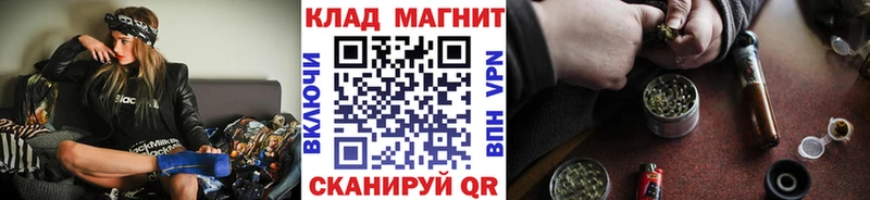 Купить Экстази  Псилоцибиновые грибы  Меф  A-PVP  Калининск