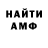 Амфетамин 97% Usha Arora