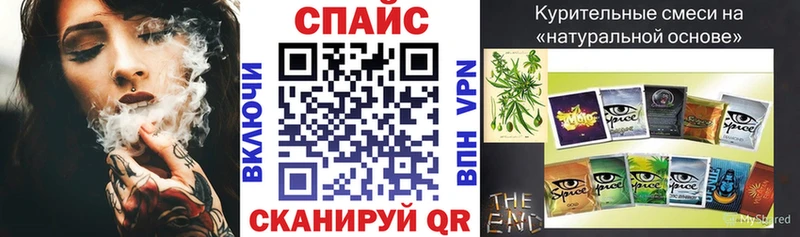 Бутират 1.4BDO  Купить где  Калининск 
