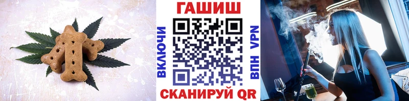 Cannafood марихуана  Купить где  Калининск 