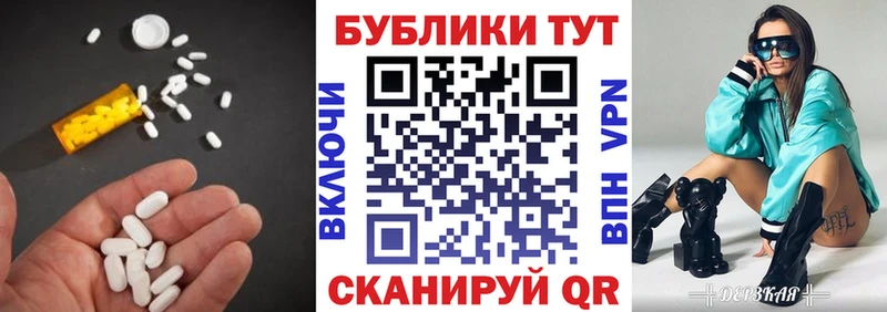 Купить  Калининск  ЭКСТАЗИ Дубай 