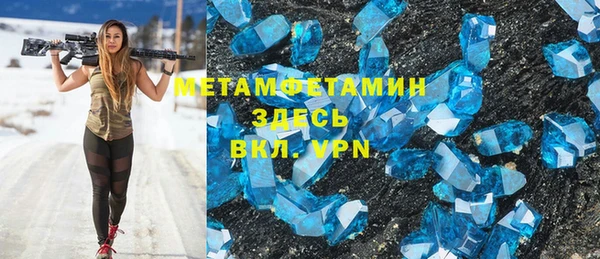 бошки Инта