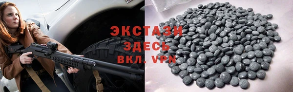 бошки Инта