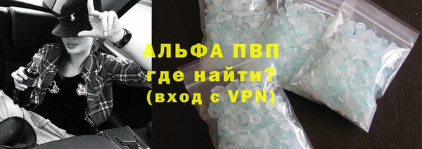 экстази Зеленодольск