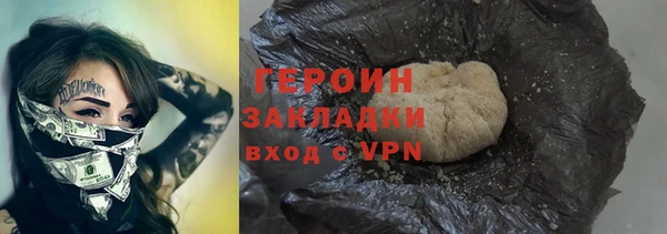 экстази Зеленодольск
