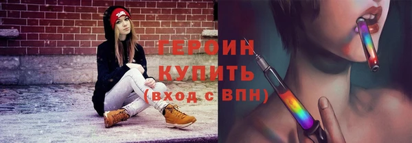 шишки Инсар