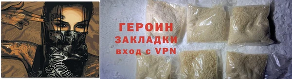 бошки Инта