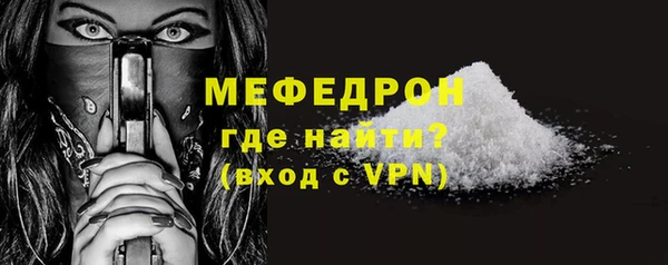 бошки Инта