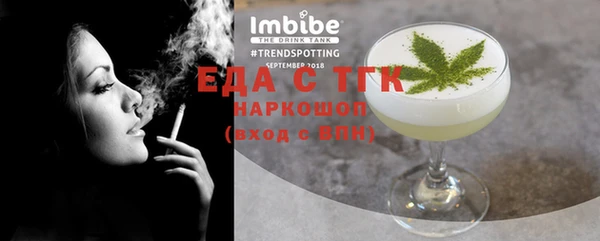 экстази Зеленодольск