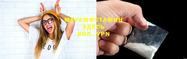 бошки Инта
