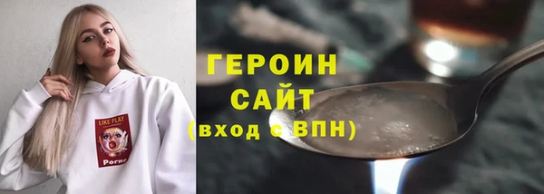 бошки Инта