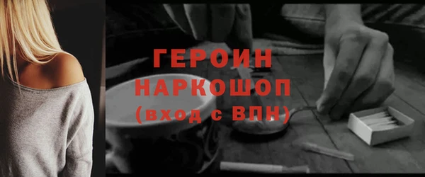 гидра Зеленокумск