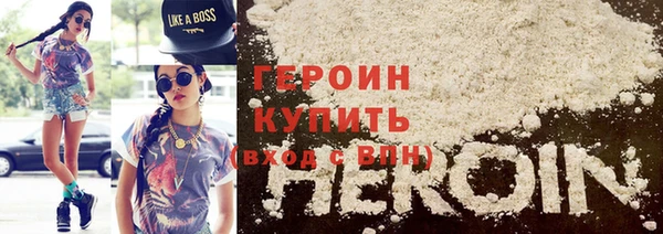 гидра Зеленокумск