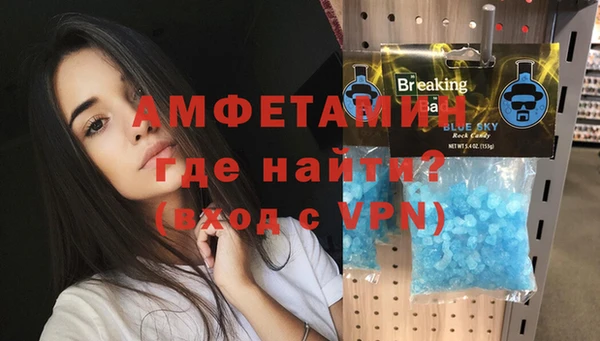 экстази Зеленодольск
