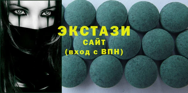 экстази Зеленодольск