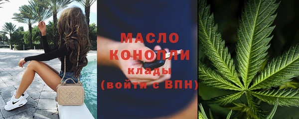 экстази Зеленодольск