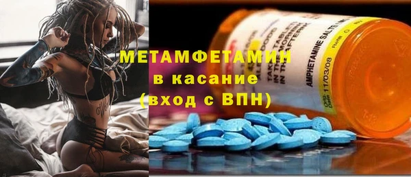 гидра Зеленокумск