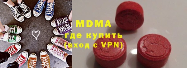 экстази Зеленодольск
