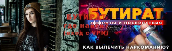 шишки Инсар