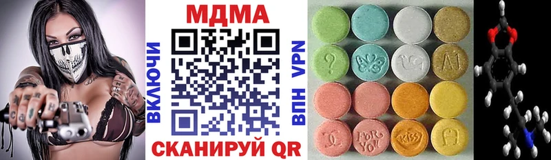 MDMA VHQ Калининск