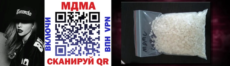 Купить где  Калининск  MDMA молли 