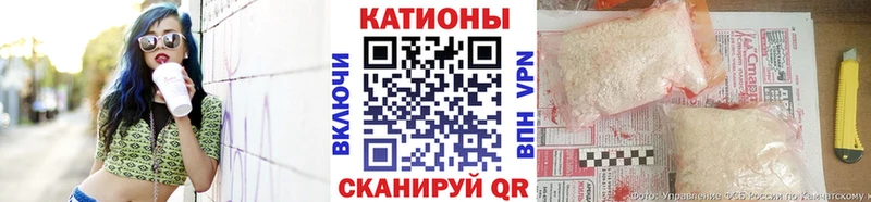 Купить закладки  Калининск  Мефедрон VHQ 