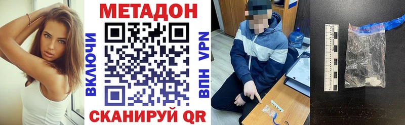 Купить закладки  Калининск  МЕТАДОН мёд 