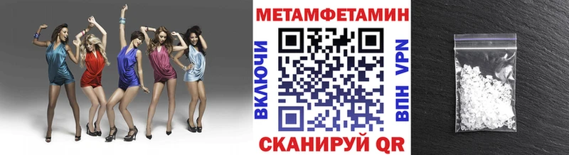 Метамфетамин винт  Купить закладки  Калининск 