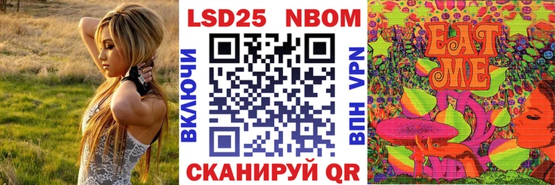 Марки N-bome 1,8мг  Купить где  Калининск 