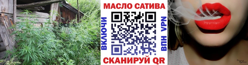 Дистиллят ТГК концентрат  Купить закладки  Калининск 